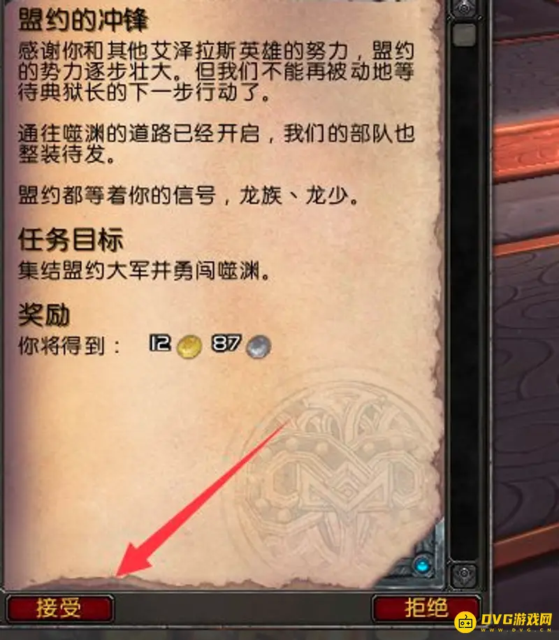 《魔兽世界》奥利波斯前往刻希亚攻略