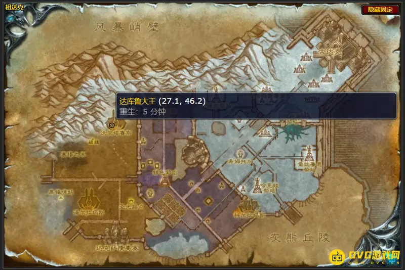 《魔兽世界》的背叛任务攻略