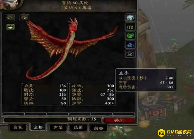 《魔兽世界》风蛇技能怎么选择-风蛇技能推荐