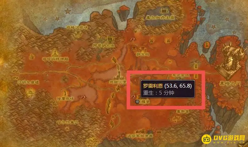 《魔兽世界》tbc采药学习地点