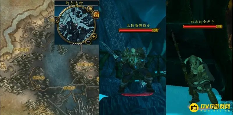 《魔兽世界》恐怖之水任务攻略