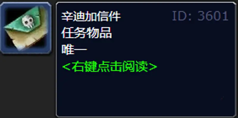 《魔兽世界》仆从瓦里克任务攻略