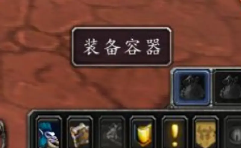 《魔兽世界》设置输入11自动跟随
