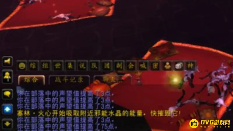 《魔兽世界》破碎残阳声望P几开