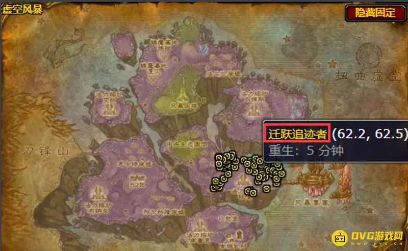 《魔兽世界》迁跃兽捕捉指南