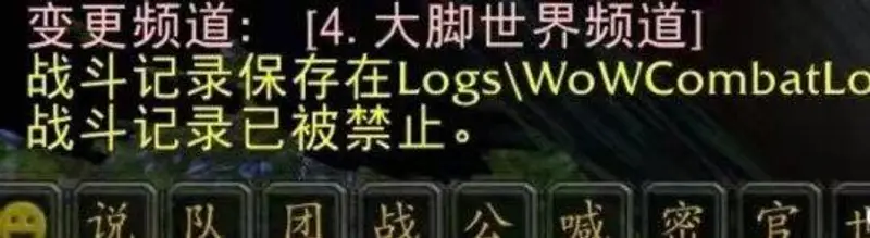 《魔兽世界》WCL上传指南