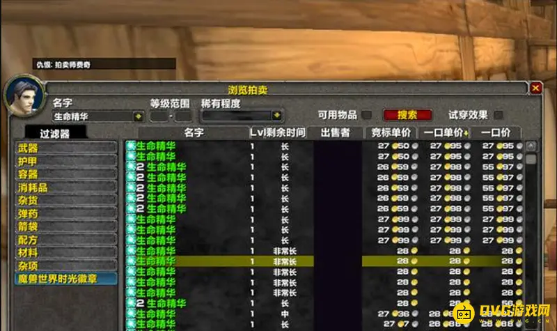 魔兽世界70级猎人打金攻略