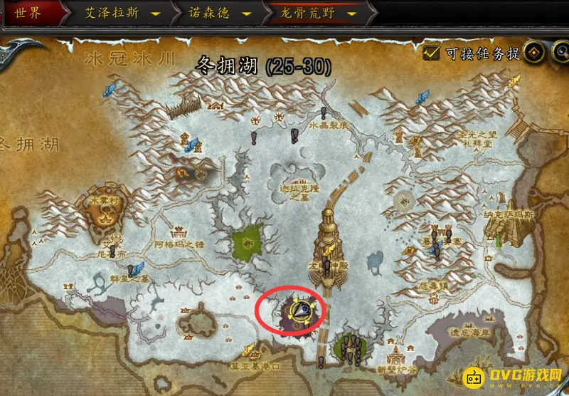 《魔兽世界》碧蓝巨龙圣地位置详解