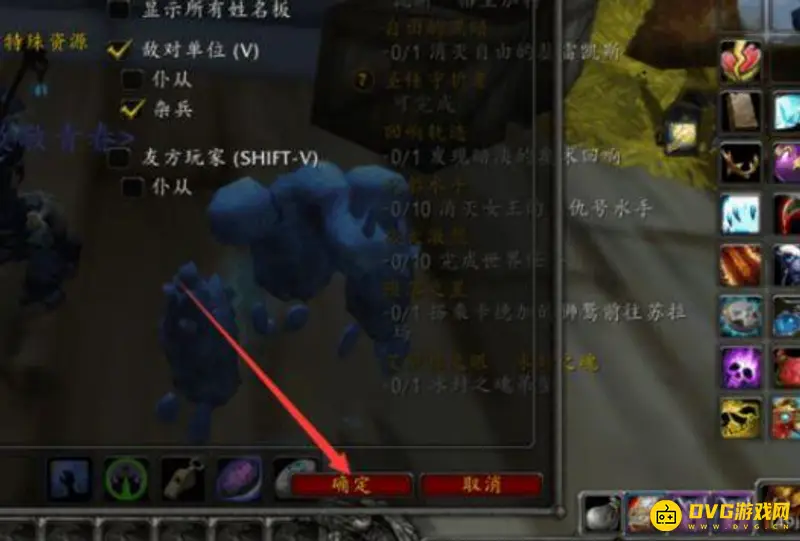 《魔兽世界》血条显示设置