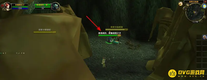 魔兽世界伊利丹的信使任务攻略