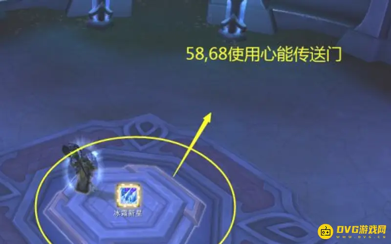 《魔兽世界》念魔姬的敌人任务攻略
