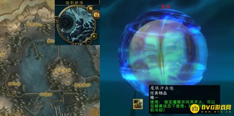 《魔兽世界》乐趣十足任务攻略