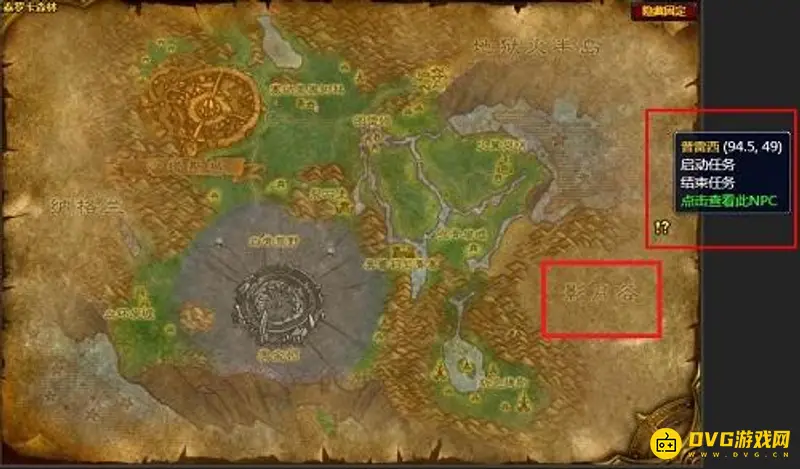 《魔兽世界》狂暴的魔能机甲任务攻略
