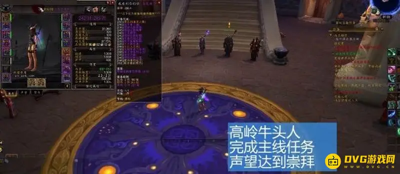 《魔兽世界》快速解锁新种族指南