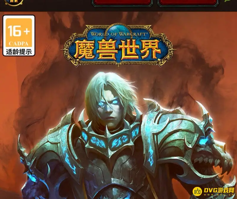 《魔兽世界》雷电王座路线详解