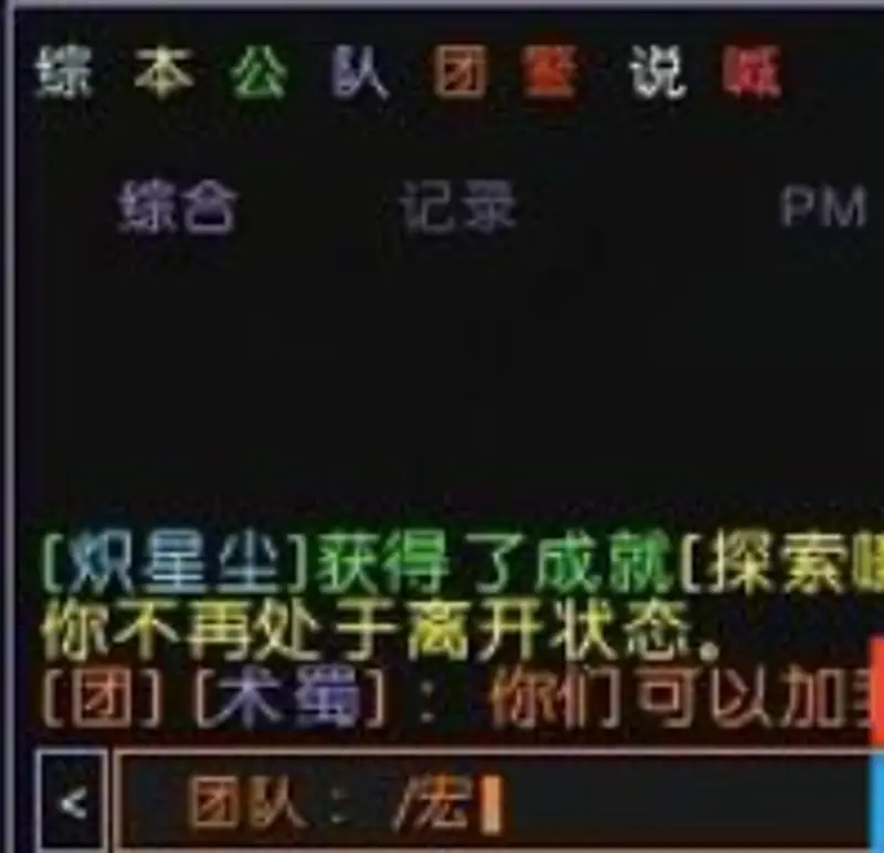 《魔兽世界》跳跳防掉线