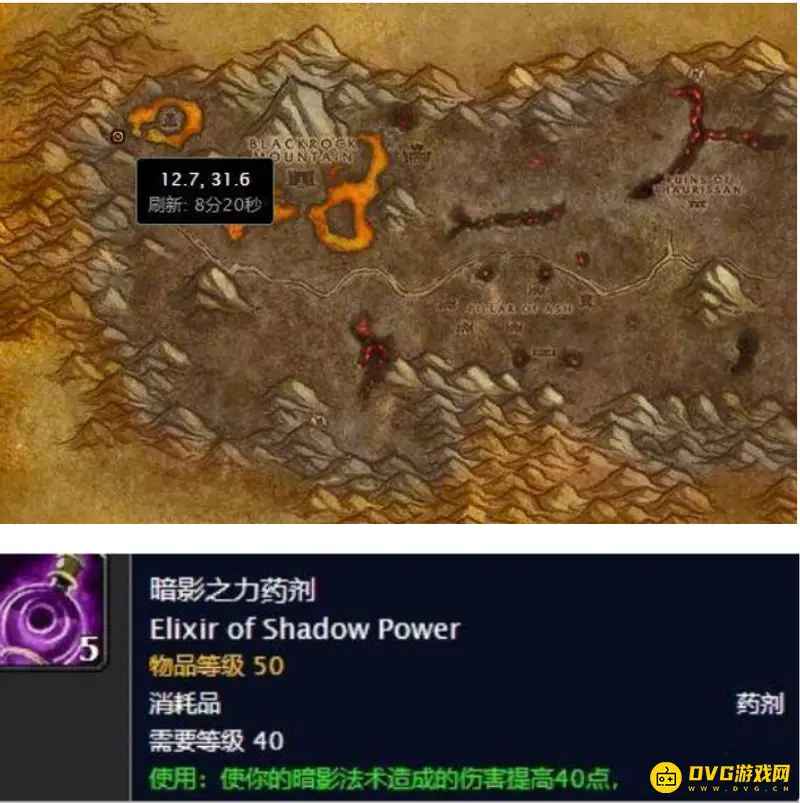 《魔兽世界》ss千金马任务流程详解