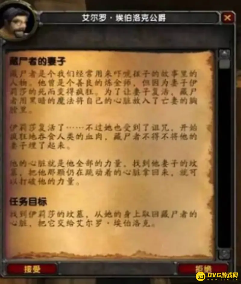 《魔兽世界》怀旧服LM练级路线详解