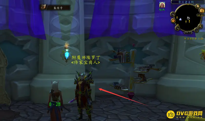 《魔兽世界》wlk传家宝购买地点详解