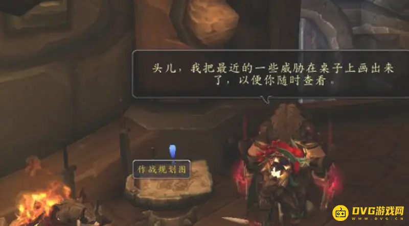 《魔兽世界》埃匹希斯碎片获取攻略