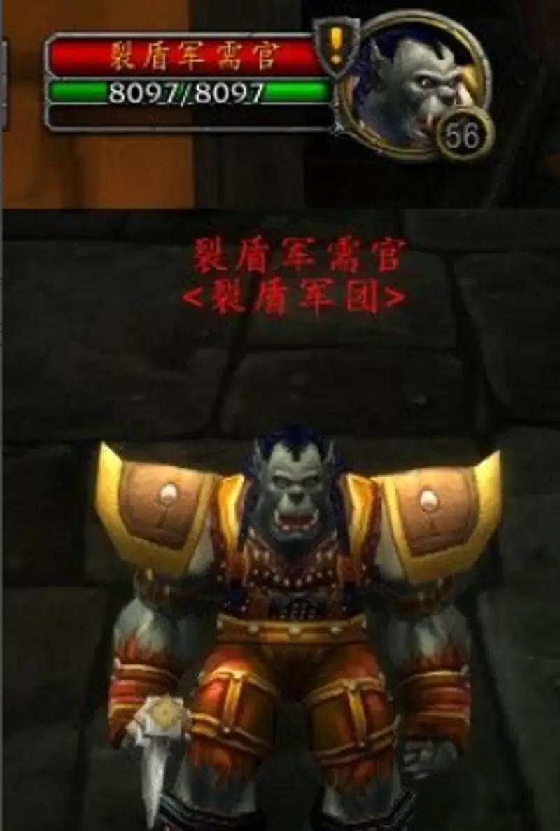 《魔兽世界》黑翼之巢开门任务
