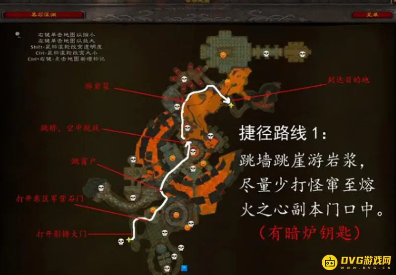 《魔兽世界》mc门任务流程详解
