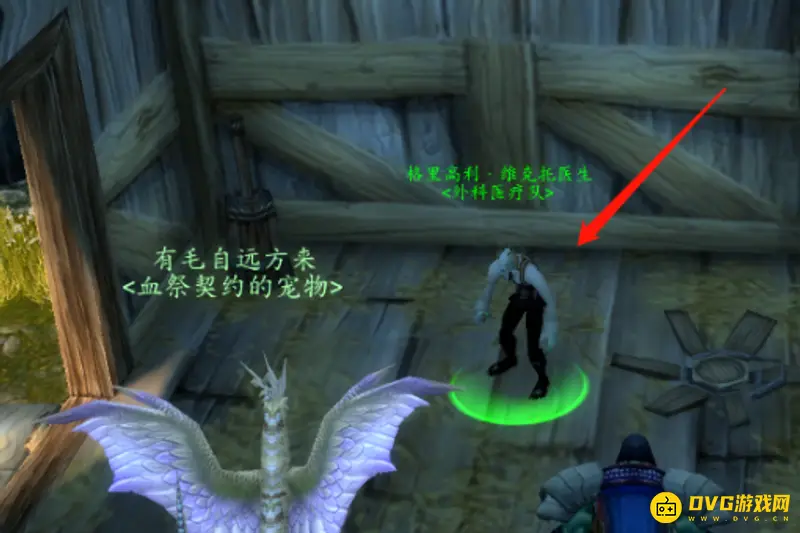 《魔兽世界》厚魔纹绷带在哪学