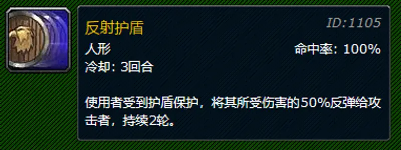 魔兽世界70级戒律牧PVP技巧