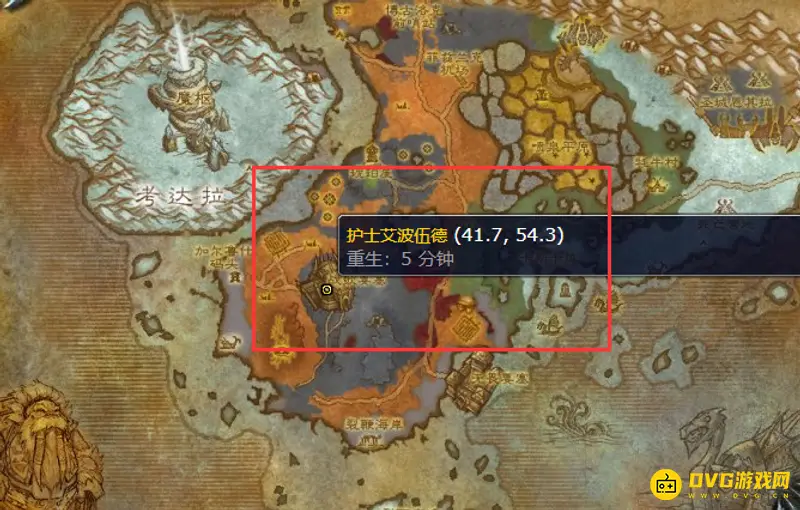 《魔兽世界》WLK急救技能学习