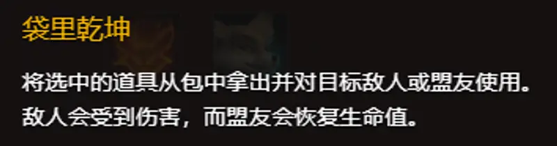 《魔兽世界》狐人最佳职业推荐