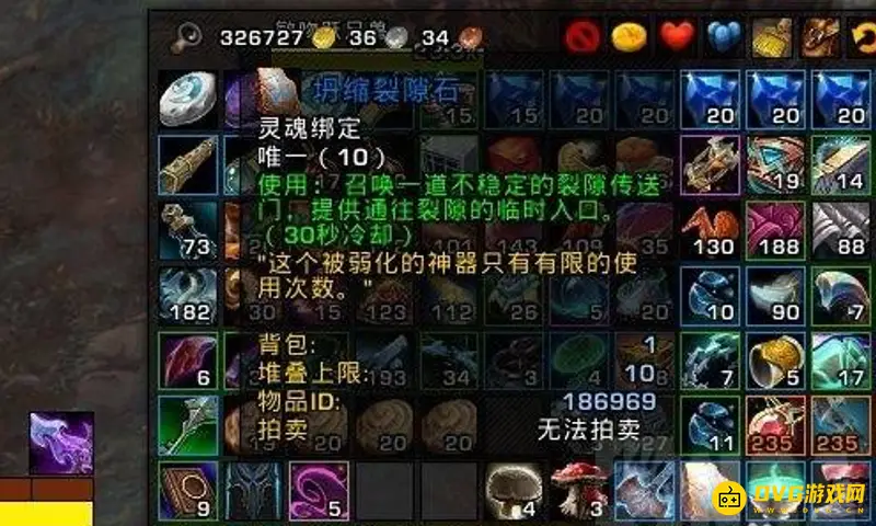 《魔兽世界》坍塌的裂隙石获取方法