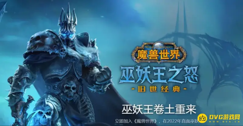 《魔兽世界》怀旧服传家之宝怎么获得-传家宝商人位置详解