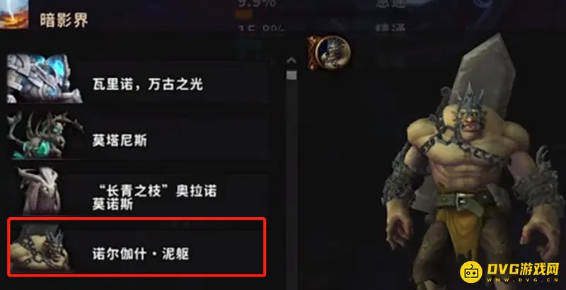 《魔兽世界》泥躯刷新位置详解