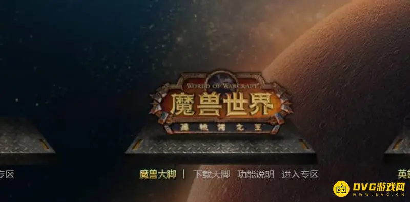 《魔兽世界》任务插件哪个好