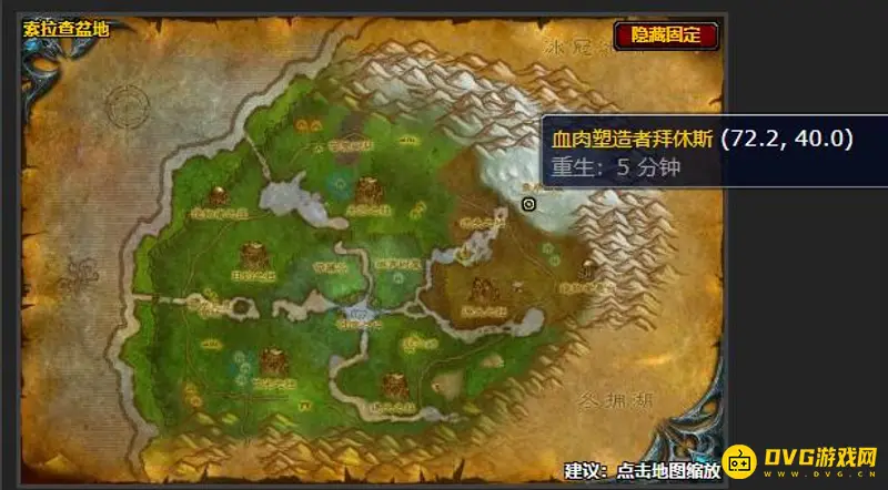 《魔兽世界》力挽狂澜任务攻略