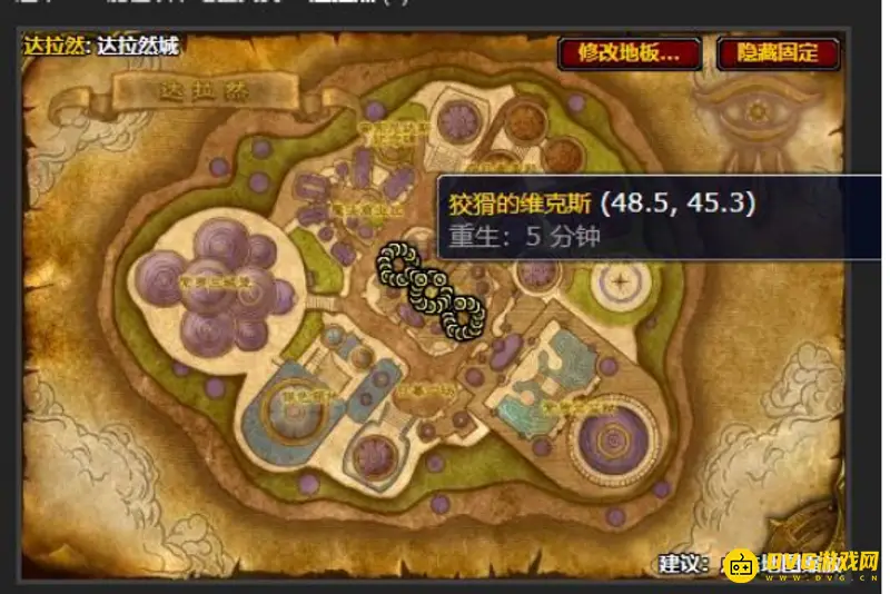 魔兽世界竞技场任务接取指南