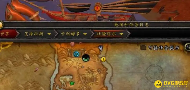 《魔兽世界》9.2阿古斯前往指南