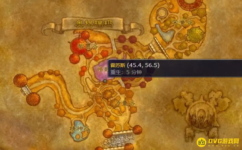 《魔兽世界》的奥格瑞玛材料商位置详解