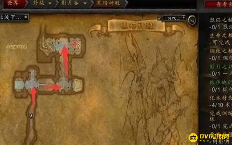 魔兽世界黑暗神殿单刷攻略