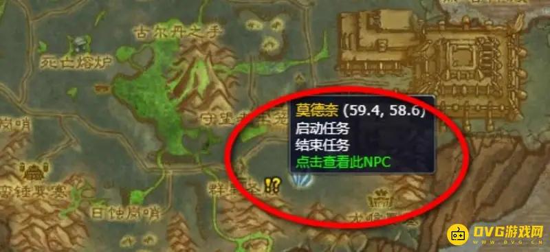 《魔兽世界》虚空龙日常任务接取攻略