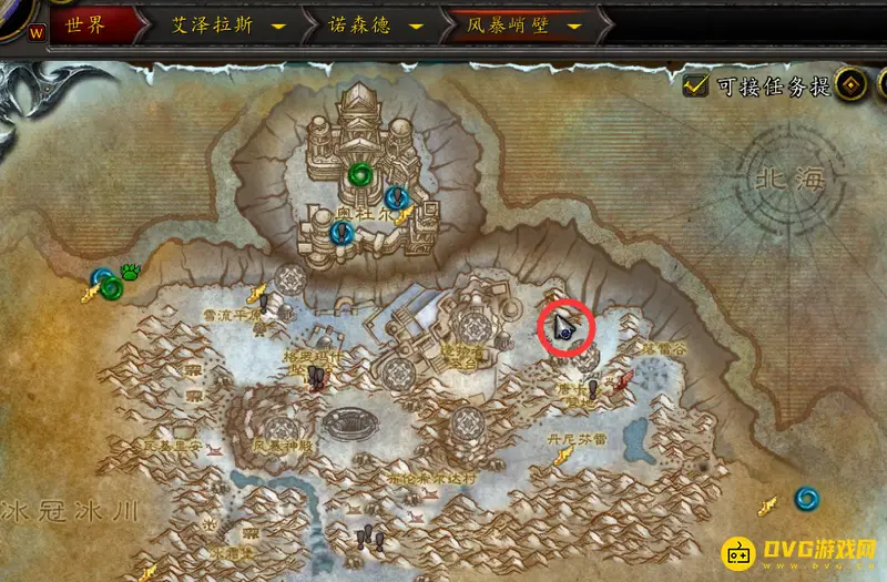 《魔兽世界》浮冰深渊位置详解
