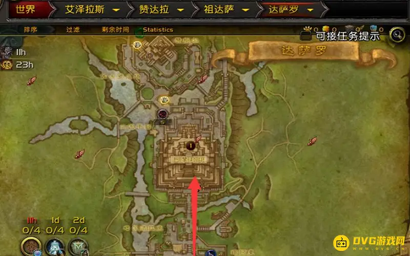 《魔兽世界》纳沙塔尔传送门未开启去法
