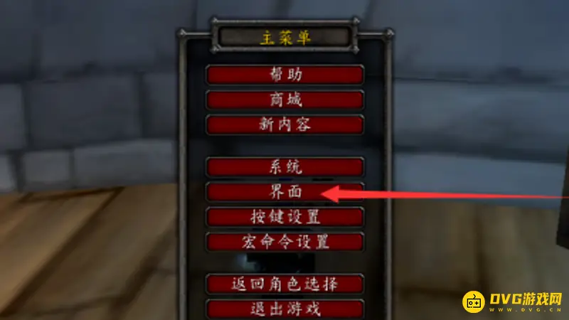 魔兽世界怪物血量数值显示设置