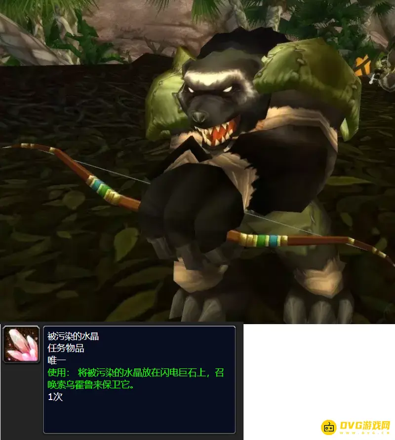 《魔兽世界》泰坦的意志任务攻略