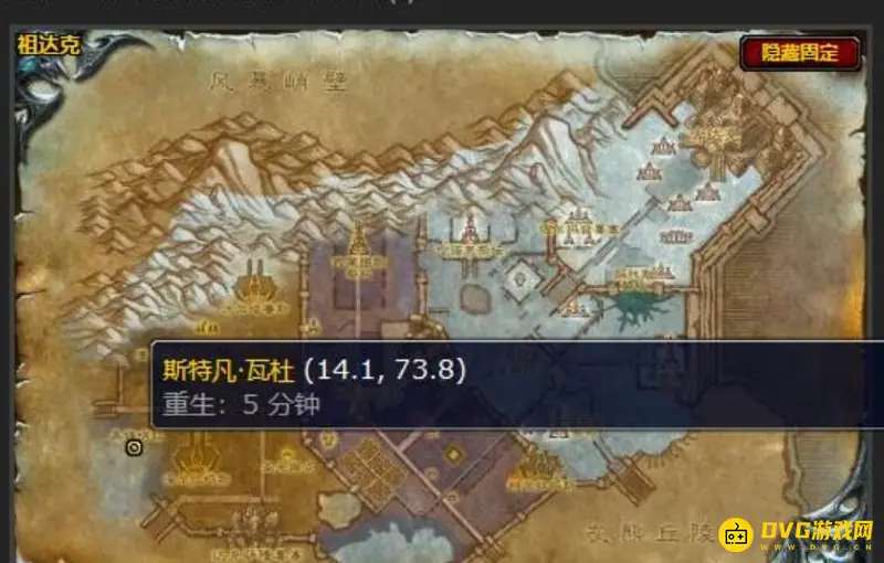 《魔兽世界》危险的材料任务攻略