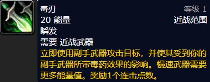 《魔兽世界》风暴王子盗贼救人技能详解