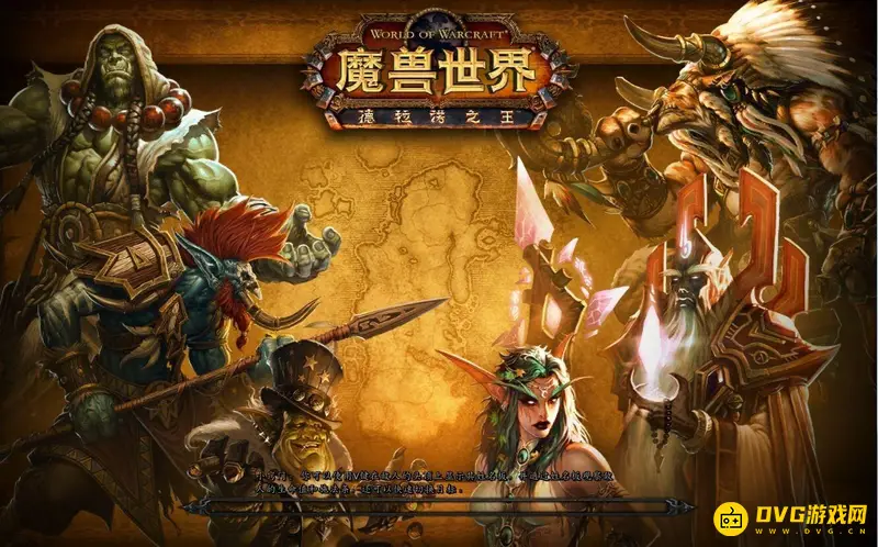 《魔兽世界》未来的天空卫队游侠任务怎么完成-快速完成方法指南