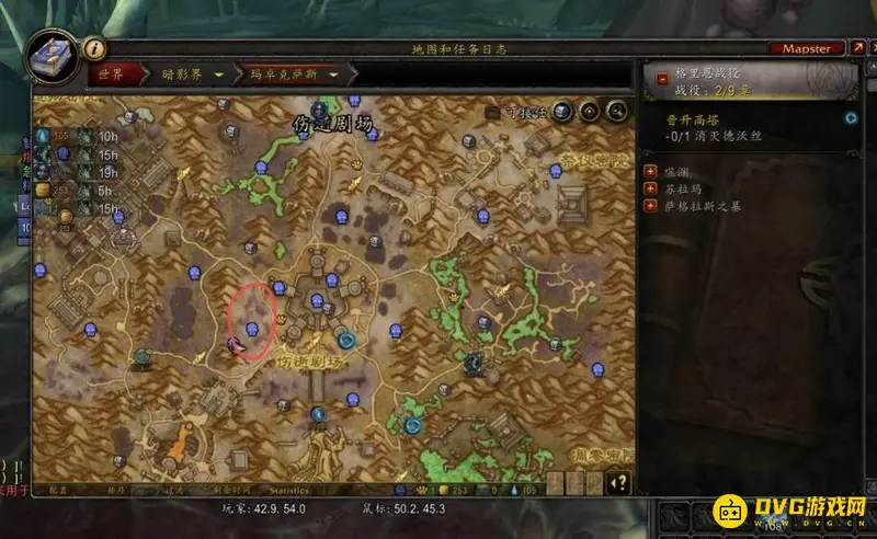 《魔兽世界》髓根草采集指南