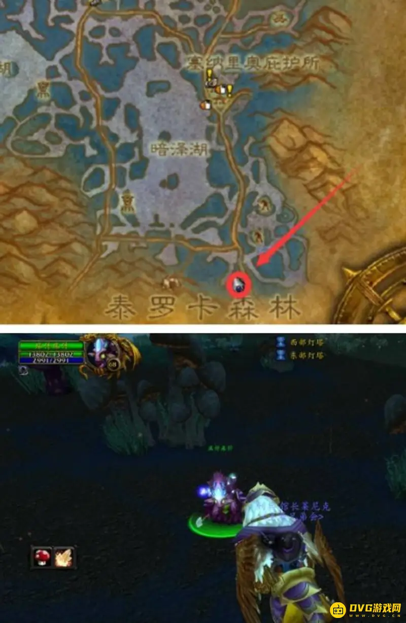 《魔兽世界》大打出手任务流程