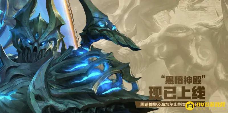 《魔兽世界》9.0大地裂变时光漫游坐骑怎么获得-奥格瑞玛NPC位置详解
